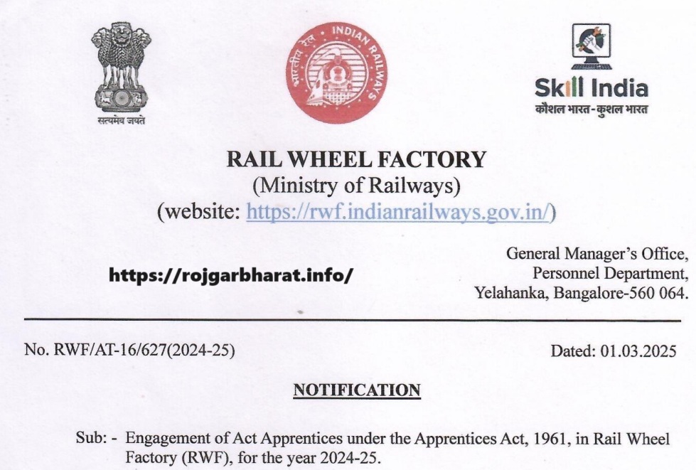 RWF Apprentices Recruitment 2025 Notification out 192 Post